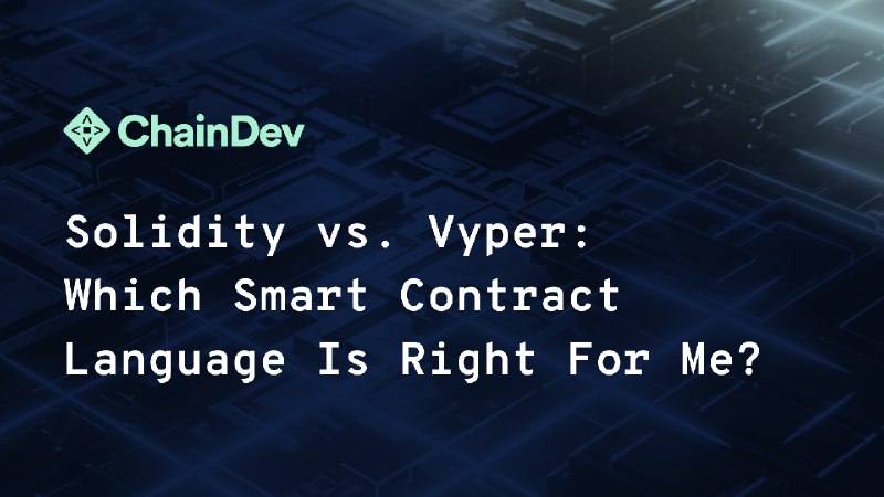 Solidity vs. Vyper：不同的智能合约语言的优缺点