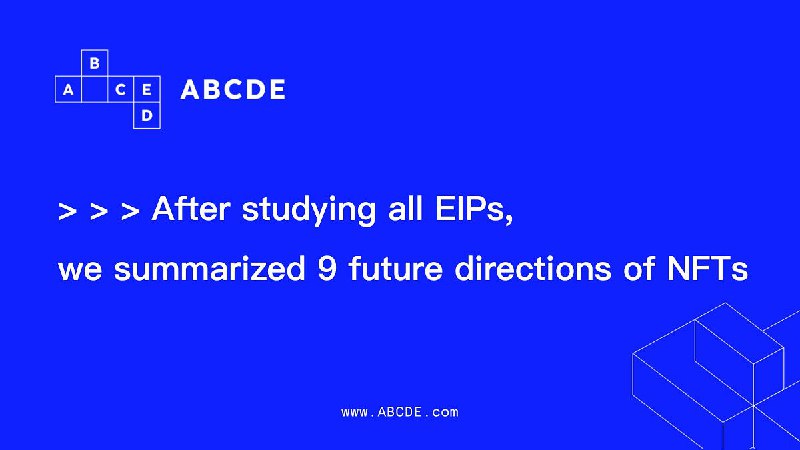 ABCDE: After studying all EIPs, we summarized 9 future directions of NFTs